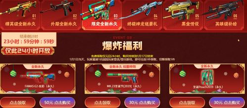 彩虹论坛Box真能白嫖神装？2025最新实战攻略+隐藏奖励全揭秘