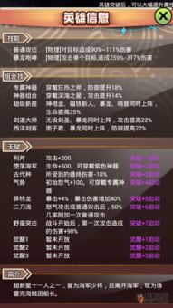 新热血英豪下载还在踩坑？2025官方认证渠道+独家福利码限时领