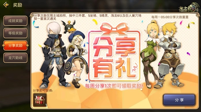 龙之谷团购系统怎么薅最爽?2025内部玩家私藏省钱攻略+隐藏福利全公开 龙之谷团购系统怎么薅最爽?2025内部玩家私藏省钱攻略+隐藏福利全公开