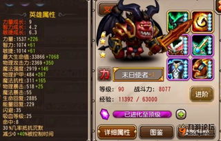 2025冒险岛mxd.sdo独家,隐藏职业星界使者实战测评,这输出谁顶得住? 2025冒险岛mxd.sdo独家,隐藏职业星界使者实战测评,这输出谁顶得住?