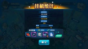 2025手游密宝隐藏获取法,零氪非酋3天必出橙装密宝? 2025手游密宝隐藏获取法,零氪非酋3天必出橙装密宝?