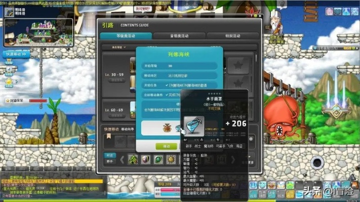 冒险岛霸主官网2025最新版在哪？玩家实测10倍效率的隐藏功能揭秘！