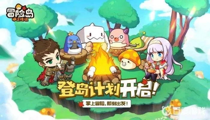 2025冒险岛SF网站哪家靠谱？高爆率稳定服+隐藏福利全揭秘！