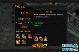 风云之问鼎天下，隐藏神装掉落机制曝光？老玩家都不知道的3个翻盘技巧！