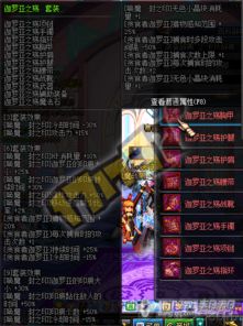 龙之谷刺客2025隐藏连招曝光？PVE秒伤破亿流派+PVP反杀技巧全解析