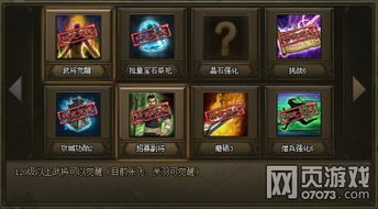 热血英豪徽章真能逆转战局？隐藏获取法+实战增益全揭秘！