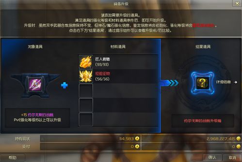 永恒之塔预言，2025年隐藏剧情触发指南？老玩家私藏的次元裂隙密码曝光！