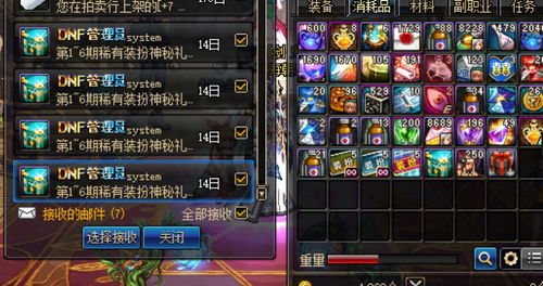 附魔传说,90%玩家不知道的终极附魔套路,能让史诗装备秒变神装? 附魔传说,90%玩家不知道的终极附魔套路,能让史诗装备秒变神装?