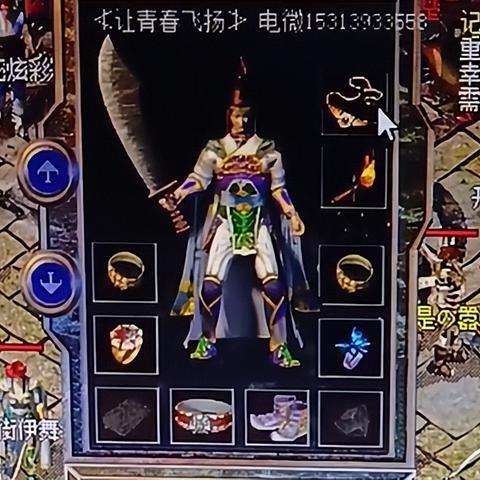 传奇世界秒卡区真能平民逆袭？3个隐藏高爆点+零氪神装攻略来了！