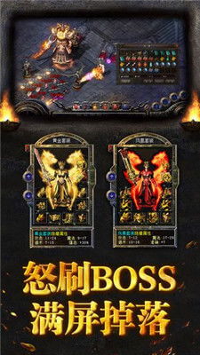 2025盛大热血传奇客户端下载,官方正版在哪找?老玩家亲测无卡顿安装攻略 2025盛大热血传奇客户端下载,官方正版在哪找?老玩家亲测无卡顿安装攻略