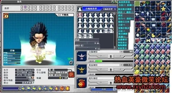 热血英豪论坛里失传的3个实战神技？2025年高玩都在偷偷练！