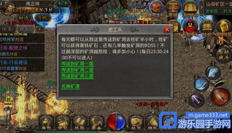 热血传奇盛大官网2025正版入口，回归必领福利+实战技巧你知道吗？