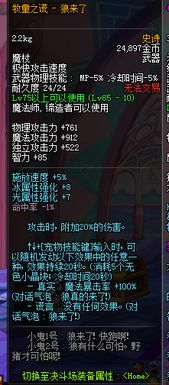 游戏风云官网真的值得蹲守吗？独家赛事直播+隐藏攻略库深度揭秘