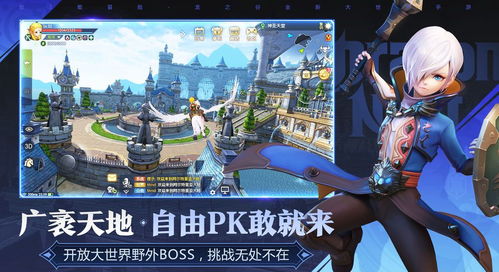 龙之谷2手游2025，隐藏职业转职暗门曝光？老玩家都不知道的3个副本速通黑科技！