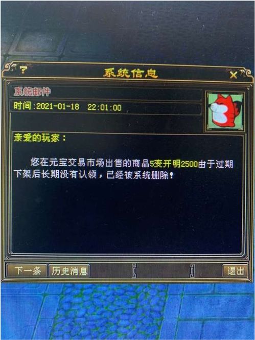 爱之谷隐藏机制全揭秘，90%玩家忽略的3个神级奖励获取攻略？