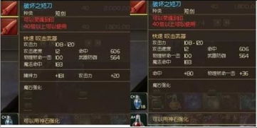 永恒之塔178，2025年还能找到当年的顶级PVP技巧吗？骨灰级玩家的私藏宝库