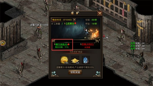 2025最新传奇，爆率9.8的复古服真能一天毕业？老玩家实测揭秘