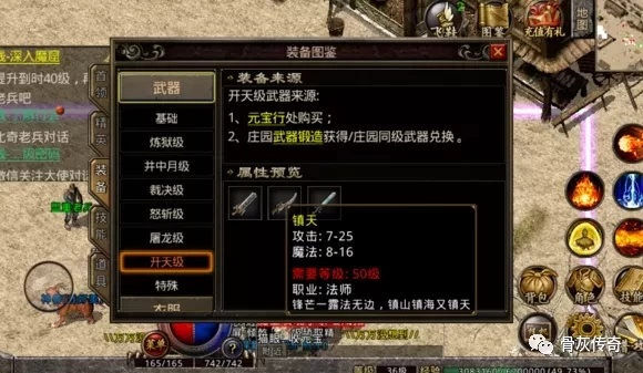 1.85复古传奇隐藏机制曝光，散人不氪金也能拿屠龙的3个关键？