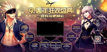 风云官网2025隐藏福利大盘点，老玩家都没薅全的独家资源你错过了吗？