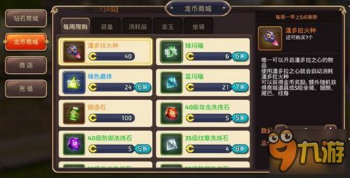 龙之谷2，隐藏职业转职捷径曝光？零氪党30天毕业实战秘籍来了！