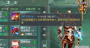 风云OL,隐藏职业天剑真能1V5?2025最新实战流派+秘境爆率实测 风云OL,隐藏职业天剑真能1V5?2025最新实战流派+秘境爆率实测