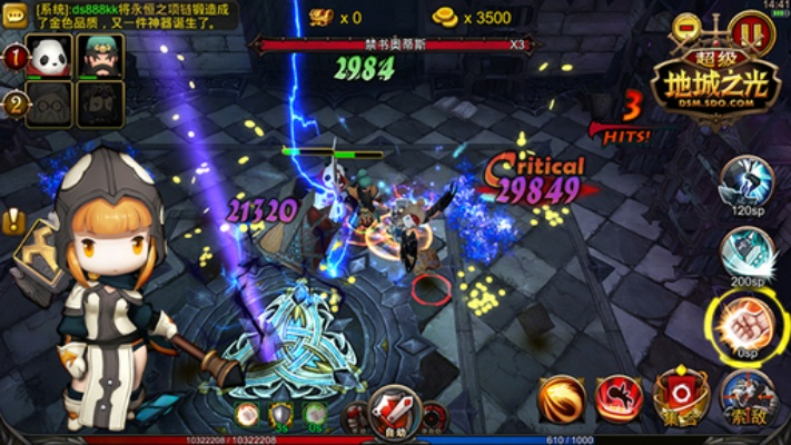 超级地城之光2025秘传，隐藏副本速通+职业爆发流搭配，你真的会玩吗？