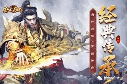 传世无双,散人玩家如何零氪霸服?2025年最新爆装攻略与隐藏机制揭秘 传世无双,散人玩家如何零氪霸服?2025年最新爆装攻略与隐藏机制揭秘