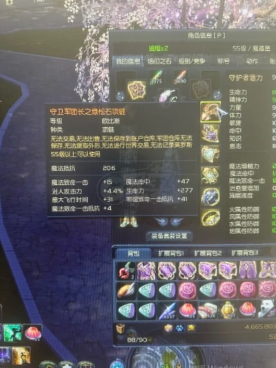 永恒之塔数据库2025，稀有道具坐标/副本首通配置，真的能躺着拿S+装备？