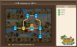 2025冒险岛Online，隐藏地图刷新暗码你知道吗？战神爆发流实战秘籍首次曝光