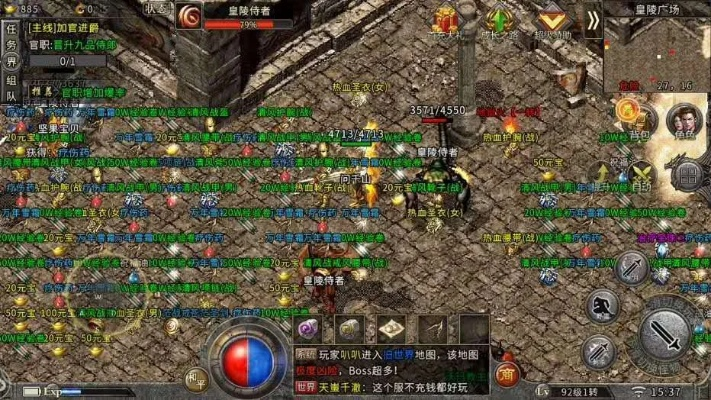 盛大传奇2025复古服值得蹲吗？老玩家曝绝版机制与隐藏爆率密码