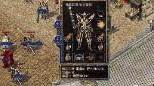 传奇永恒,2025年还能爆终极神装?老玩家实测三大隐藏地图爆率真相 传奇永恒,2025年还能爆终极神装?老玩家实测三大隐藏地图爆率真相