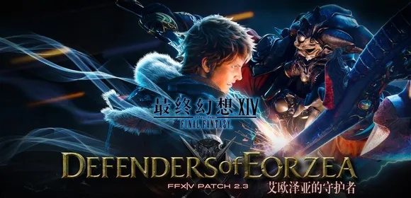 最终幻想14 2025，隐藏职业真能解锁？零式本速通的3个冷门门道你知道吗？