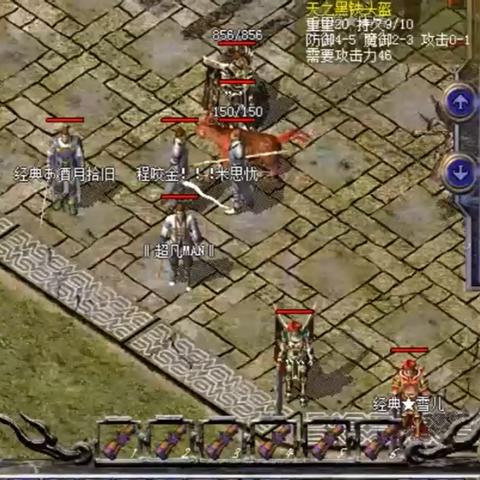 2025新传奇网页游戏，零氪如何3天霸服？高爆率神装地图独家揭秘！