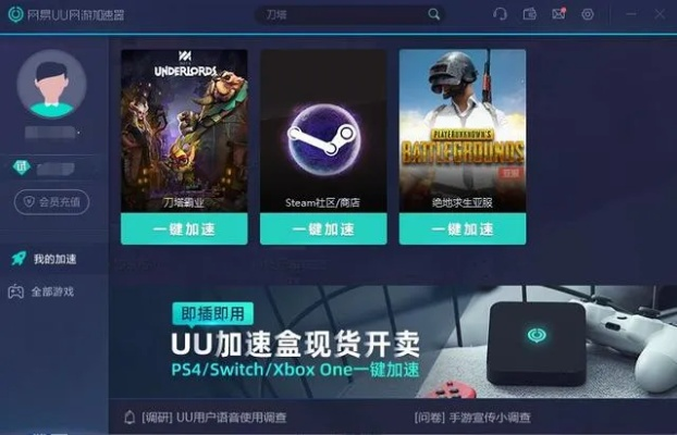 u趣游戏真的值得玩吗？3个独家拆解的高分套路告诉你答案