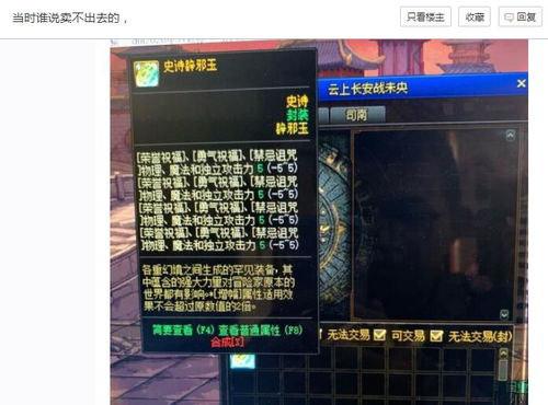 卓越龙之谷私服真的值得入坑？老玩家30天实测+隐藏玩法全揭秘