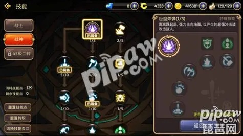 龙之谷狂战加点2025,隐藏流派终极爆发?副本PK通用最优方案揭秘 龙之谷狂战加点2025,隐藏流派终极爆发?副本PK通用最优方案揭秘