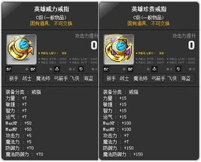 2025冒险岛私服网站哪家靠谱?高爆率老版服+无套路福利实测推荐 2025冒险岛私服网站哪家靠谱?高爆率老版服+无套路福利实测推荐