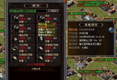 变态热血传奇真能一天爆三件神装？2025高爆率打金隐藏技巧全揭秘