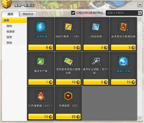 冒险岛2预约礼包2025最新,隐藏福利全解锁?老玩家实测领取攻略! 冒险岛2预约礼包2025最新,隐藏福利全解锁?老玩家实测领取攻略!