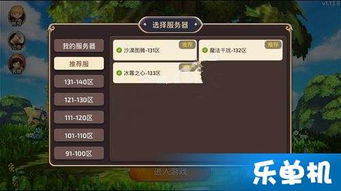 龙之谷手游吧疯传，2025新版本暗影龙巢隐藏+搬砖秘籍，90%玩家没掌握？