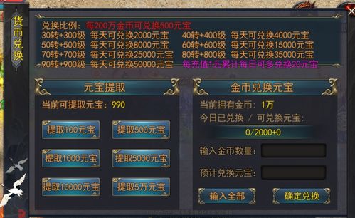 热血世界官网真入口难找？2025独家不删档资格+隐藏职业解锁全攻略