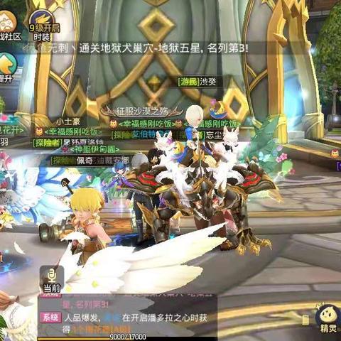 多玩龙之谷补丁2025最新实测,哪款能让你战力飙升还不封号? 多玩龙之谷补丁2025最新实测,哪款能让你战力飙升还不封号?