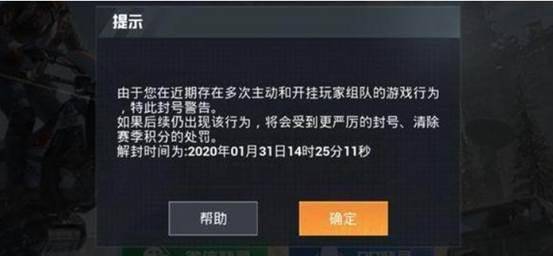 2025 Aion外挂新套路曝光,怀旧服玩家如何避开封号雷区? 2025 Aion外挂新套路曝光,怀旧服玩家如何避开封号雷区?