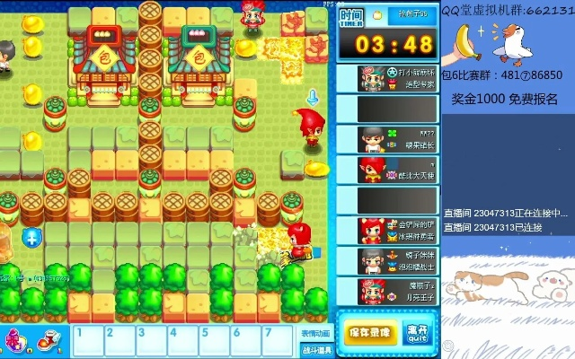 QQ堂官网下载哪里找？2025正版安装包+防坑指南，老玩家亲测有效！