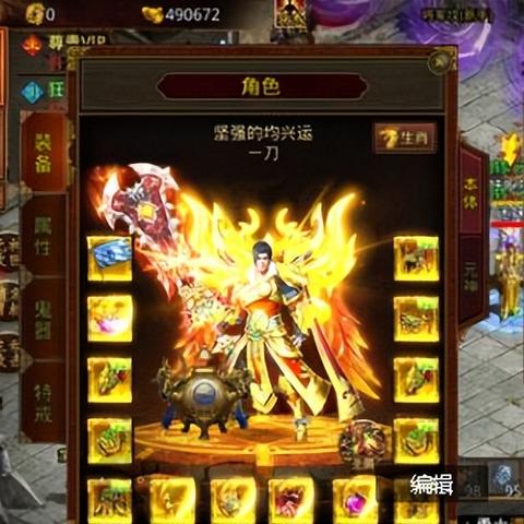 1.76盛大合击真的停服了?2025年骨灰玩家实测,这3个隐藏服还能爆裁决! 1.76盛大合击真的停服了?2025年骨灰玩家实测,这3个隐藏服还能爆裁决!