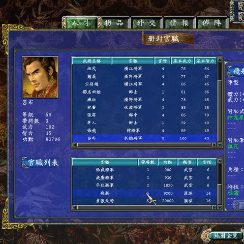 7团购真的值得冲？2025年游戏道具最值选购攻略+隐藏福利全曝光