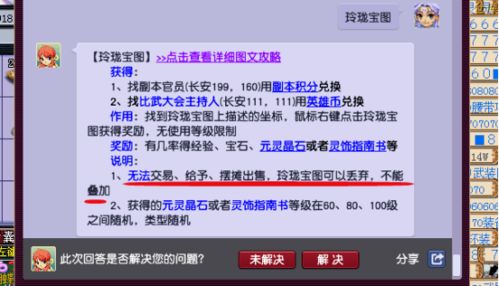 盛大防沉迷2025新规藏哪些坑？老玩家3招合规突破限制！
