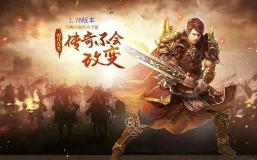 龙之传奇官网藏着多少2025最新福利？高阶玩家私传的隐藏入口你找到了吗？