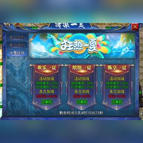 传奇大联盟,隐藏福利速领!2025年骨灰级玩家必看的实战冲榜秘籍? 传奇大联盟,隐藏福利速领!2025年骨灰级玩家必看的实战冲榜秘籍?