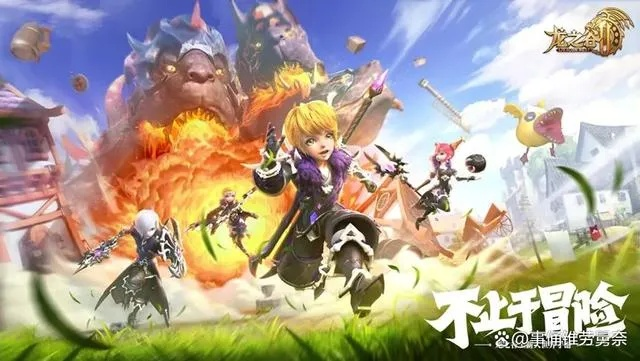 龙之谷2手游官网2025隐藏福利你发现了吗？职业天花板竟是这个冷门职业！